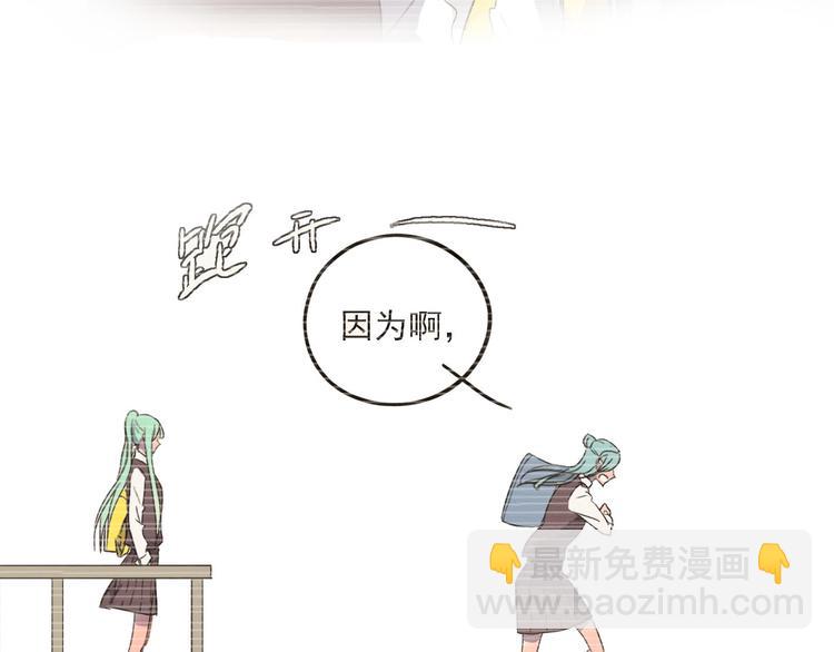 第33话 原委(1/2)-第34话