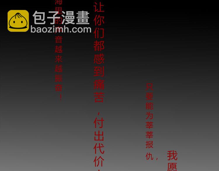 第33话 原委(1/2)-第34话