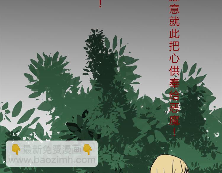 第33话 原委(1/2)-第34话