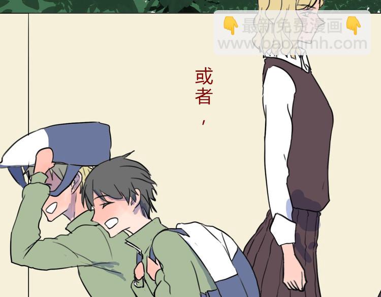 第33话 原委(1/2)-第34话