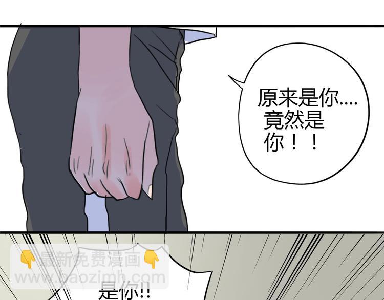 第33话 原委(1/2)-第34话