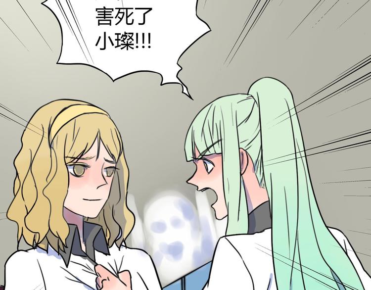 第33话 原委(1/2)-第34话