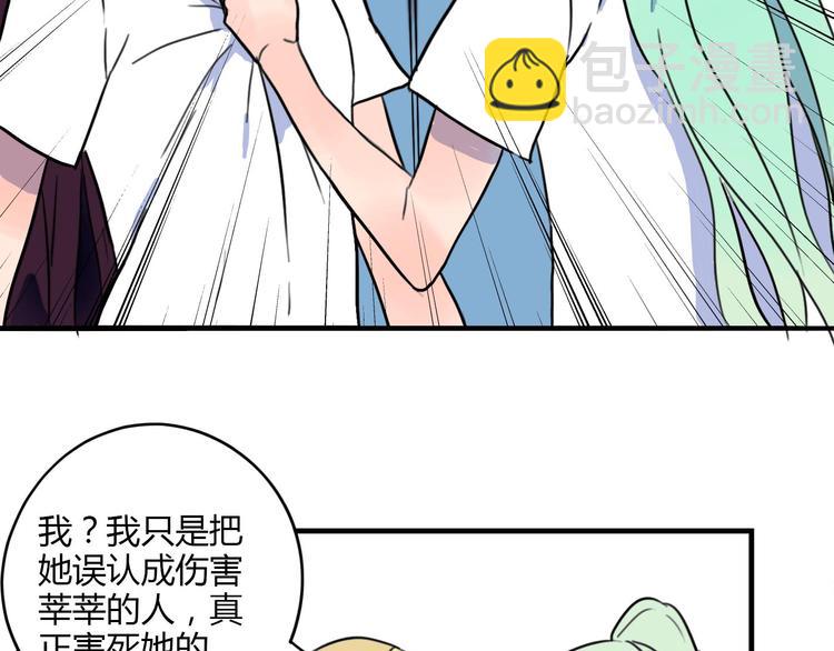 第33话 原委(1/2)-第34话