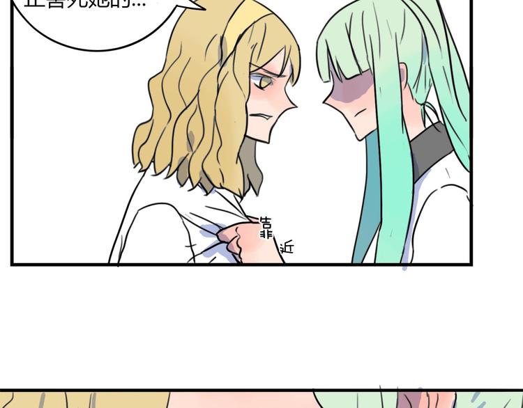 第33话 原委(1/2)-第34话