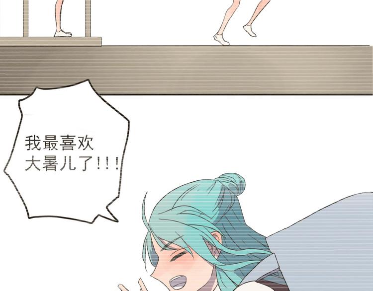 第33话 原委(1/2)-第34话