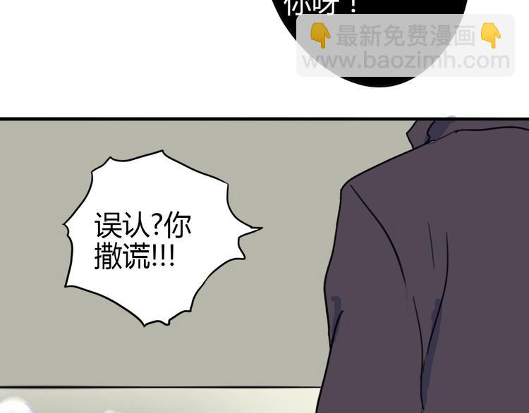 第33话 原委(1/2)-第34话