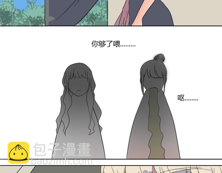 第35话 归来(1/2)-第36话