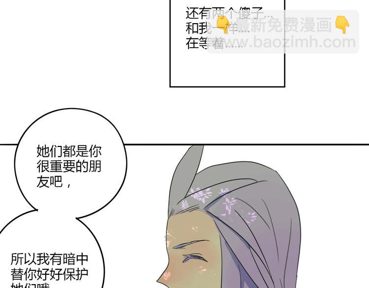 第35话 归来(1/2)-第36话