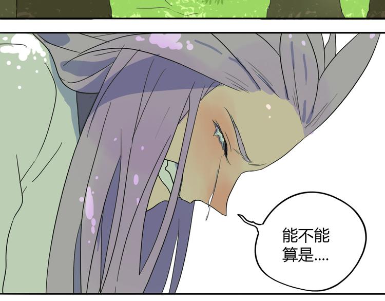 第35话 归来(1/2)-第36话