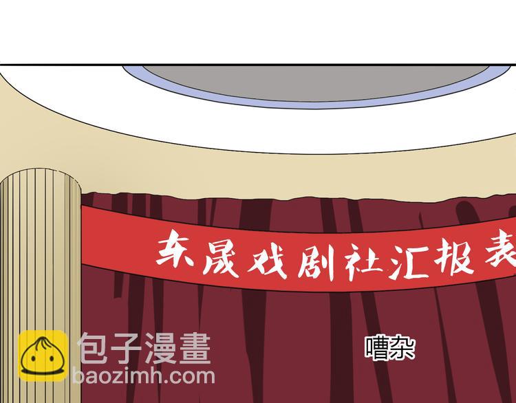 第35话 归来(1/2)-第36话