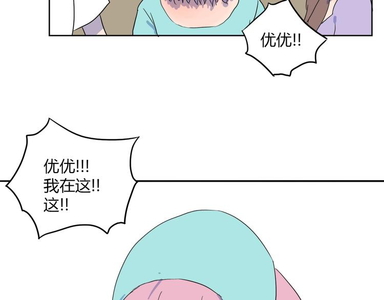 第35话 归来(1/2)-第36话