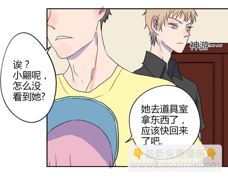 第35话 归来(1/2)-第36话