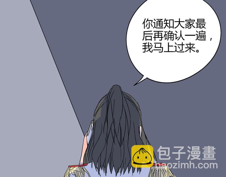 第35话 归来(1/2)-第36话