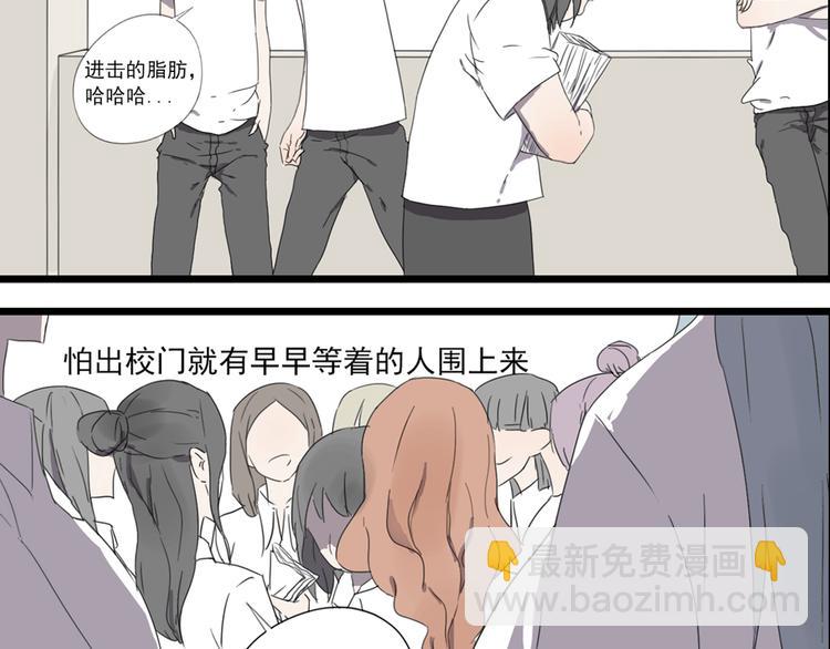 第6话 青春毒药(1/2)-第6话