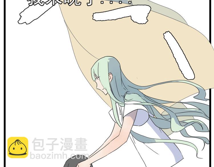 第8话 山雨欲来风满楼(1/2)-第8话