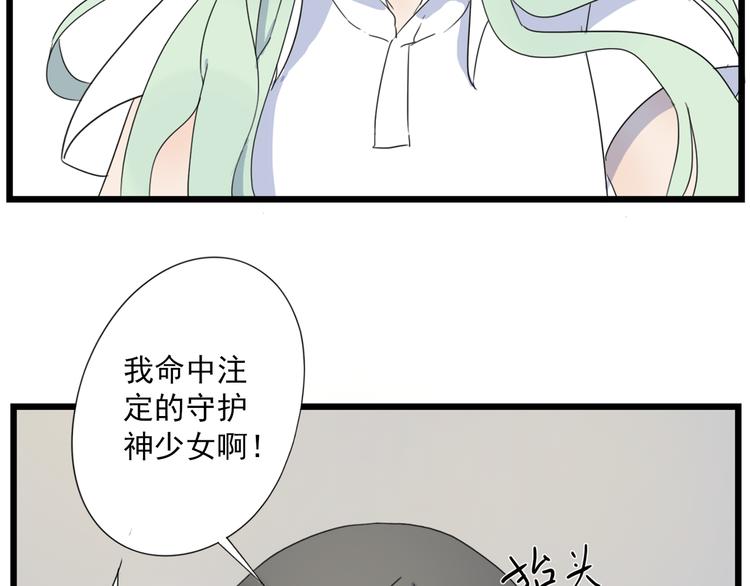 第8话 山雨欲来风满楼(1/2)-第8话