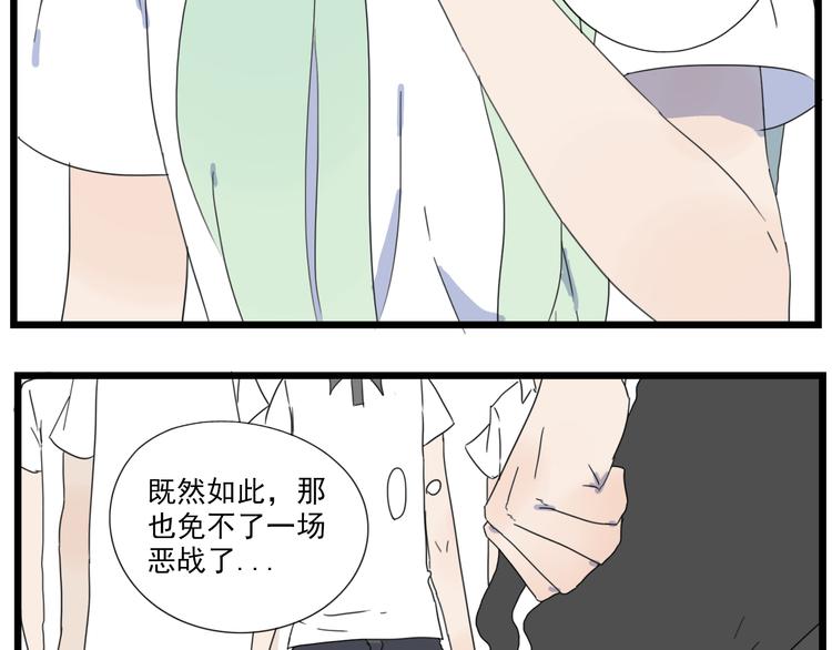 第8话 山雨欲来风满楼(1/2)-第8话