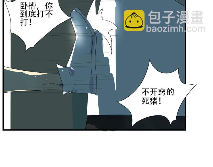 第10话 成为校园暴力受害者？(1/2)-第10话