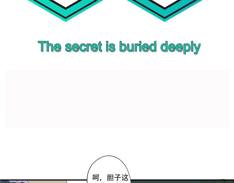 第10话 成为校园暴力受害者？(1/2)-第10话