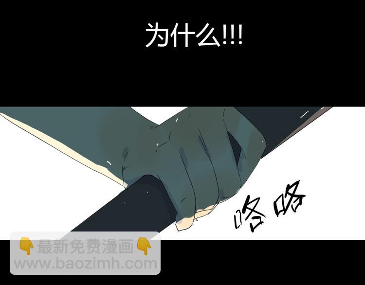 第10话 成为校园暴力受害者？(1/2)-第10话