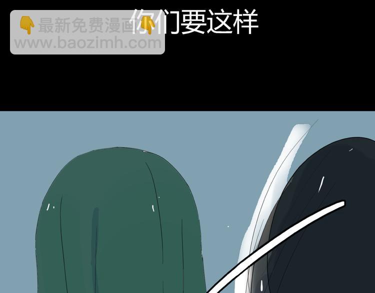 第10话 成为校园暴力受害者？(1/2)-第10话