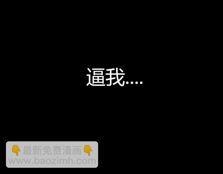 第10话 成为校园暴力受害者？(1/2)-第10话