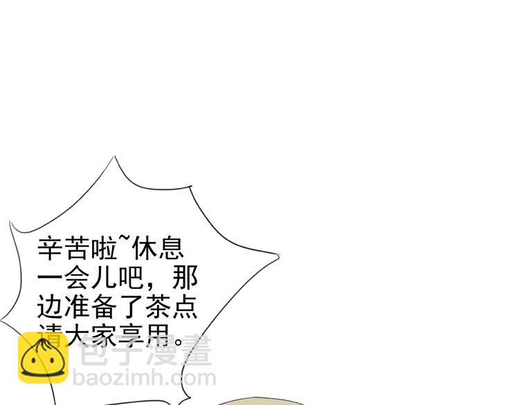 第10话 成为校园暴力受害者？(1/2)-第10话