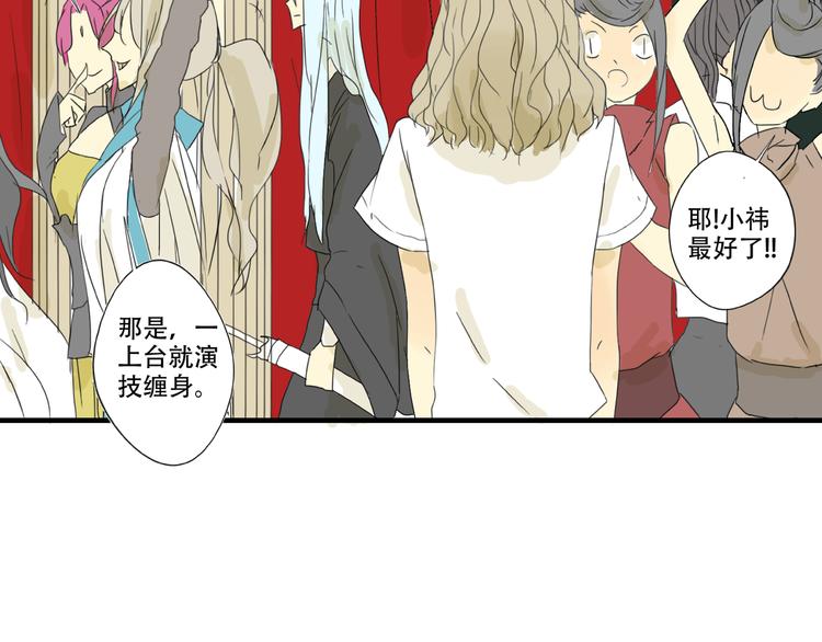 第10话 成为校园暴力受害者？(1/2)-第10话