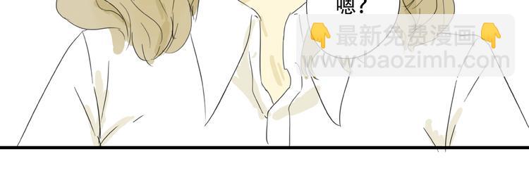 第10话 成为校园暴力受害者？(1/2)-第10话