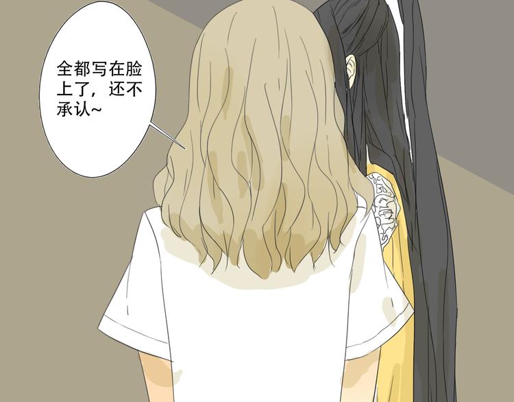 第10话 成为校园暴力受害者？(1/2)-第10话