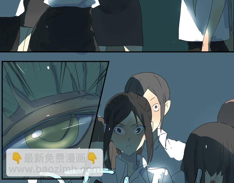 第10话 成为校园暴力受害者？(1/2)-第10话