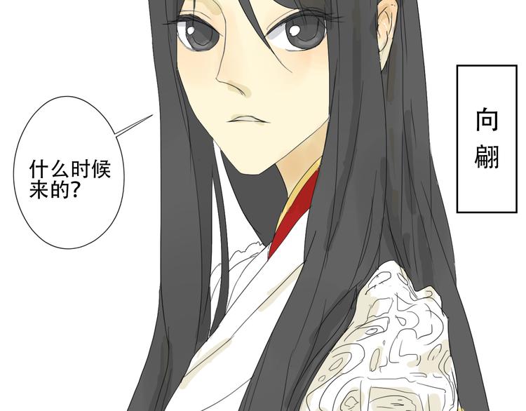 第10话 成为校园暴力受害者？(1/2)-第10话