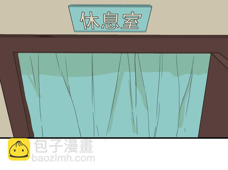 第10话 成为校园暴力受害者？(1/2)-第10话