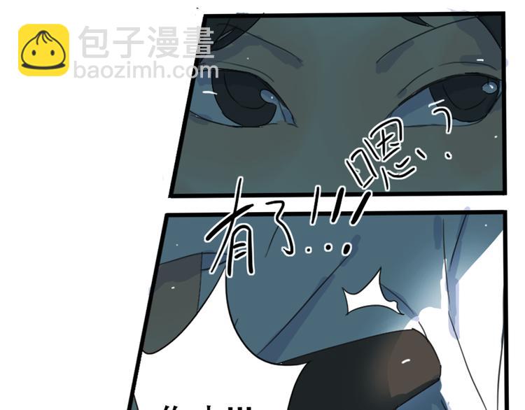 第10话 成为校园暴力受害者？(1/2)-第10话