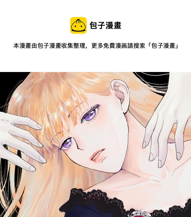 第0话 再次回去(1/2)-第2话