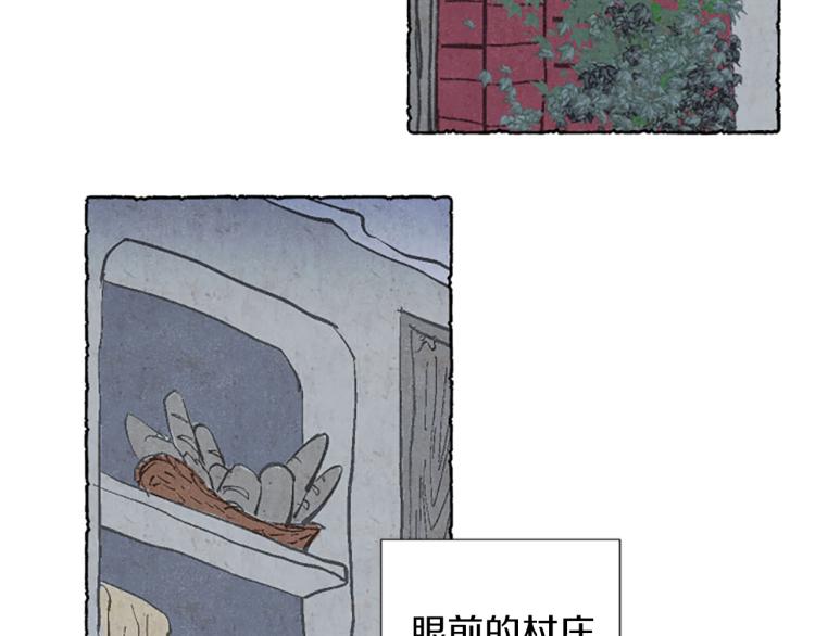 第0话 再次回去(1/2)-第2话