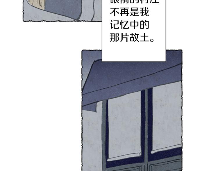 第0话 再次回去(1/2)-第2话