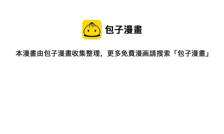 第0话 再次回去(1/2)-第2话