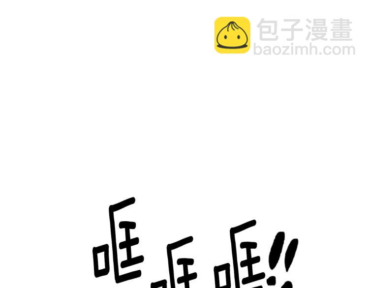 第0话 再次回去(1/2)-第2话