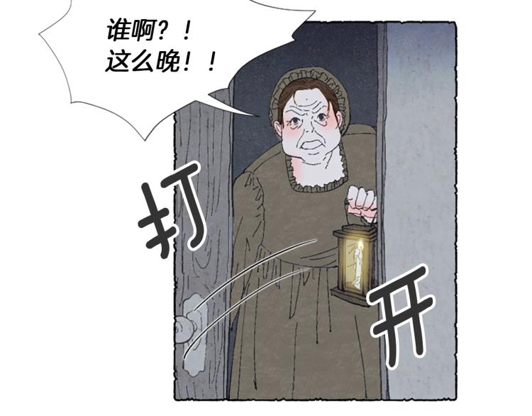 第0话 再次回去(1/2)-第2话