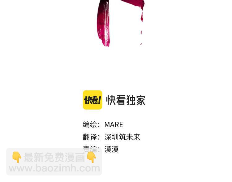 第0话 再次回去(1/2)-第2话