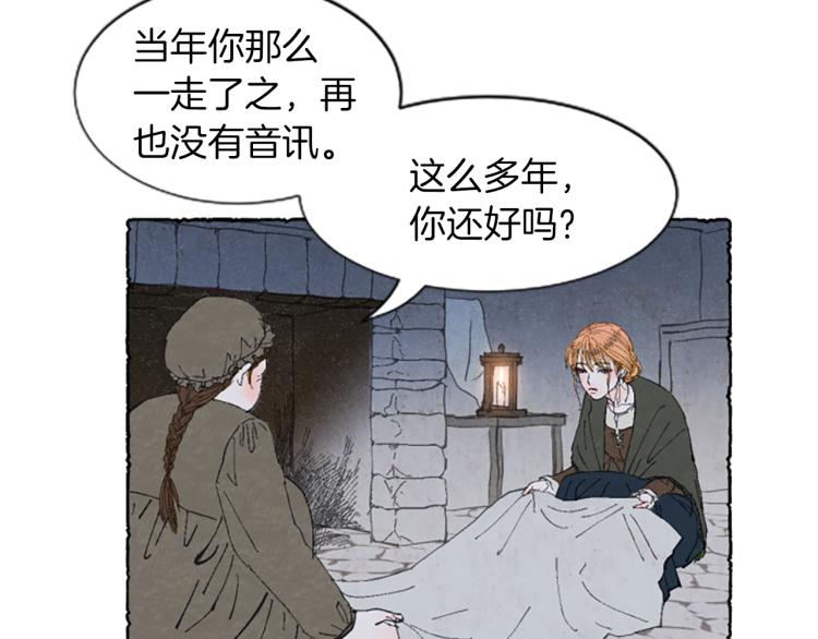 第0话 再次回去(1/2)-第2话