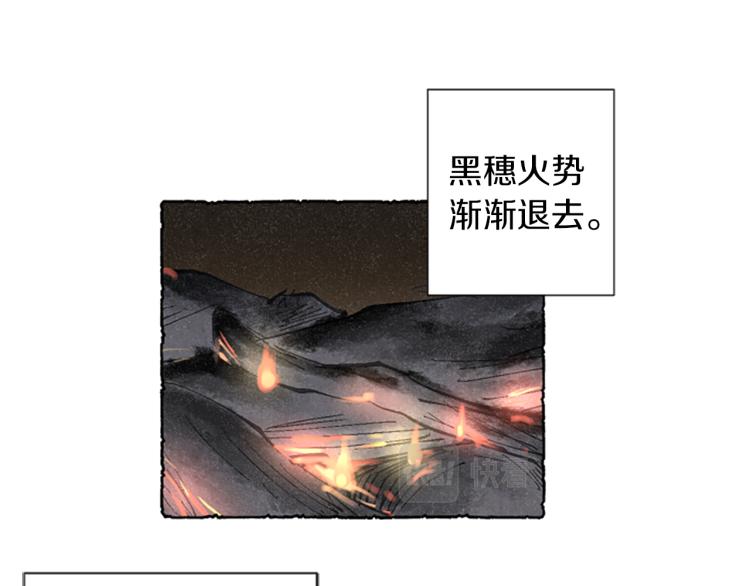 第0话 再次回去(1/2)-第2话