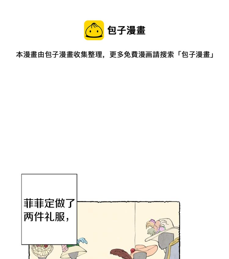 第10话 交易(1/4)-第12话