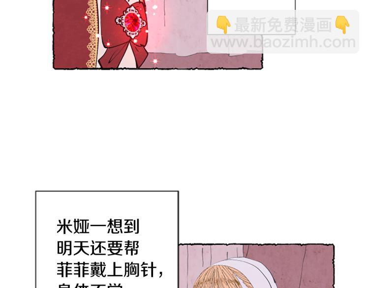 第10话 交易(1/4)-第12话