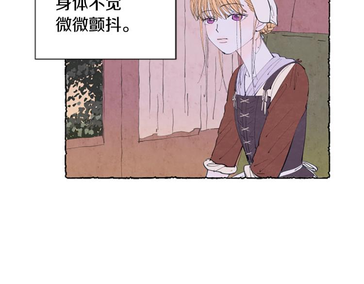 第10话 交易(1/4)-第12话