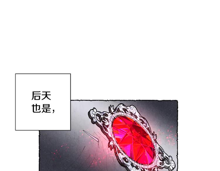 第10话 交易(1/4)-第12话