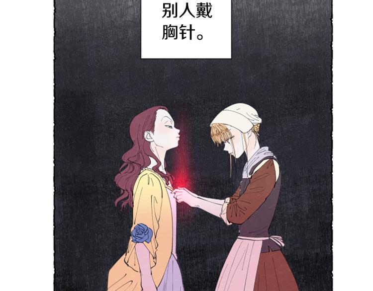 第10话 交易(1/4)-第12话