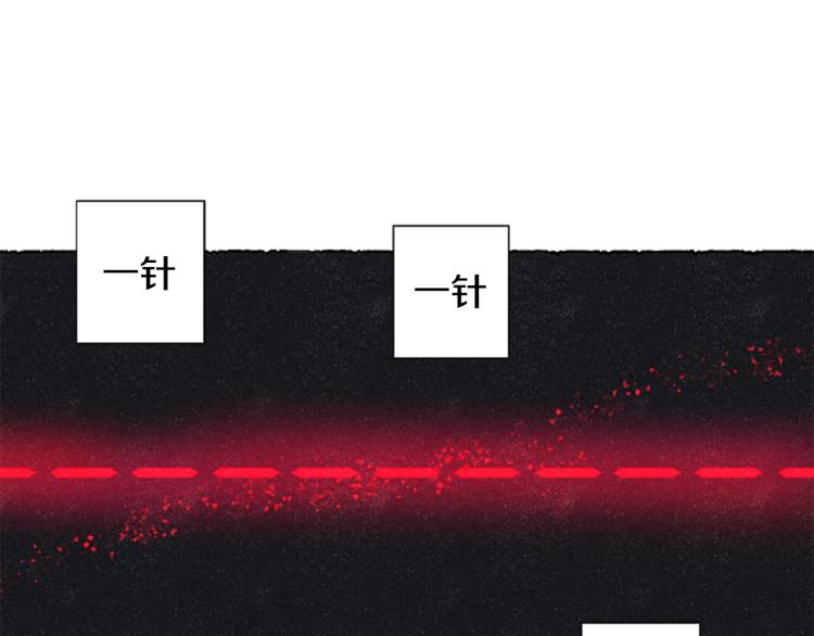 第10话 交易(1/4)-第12话