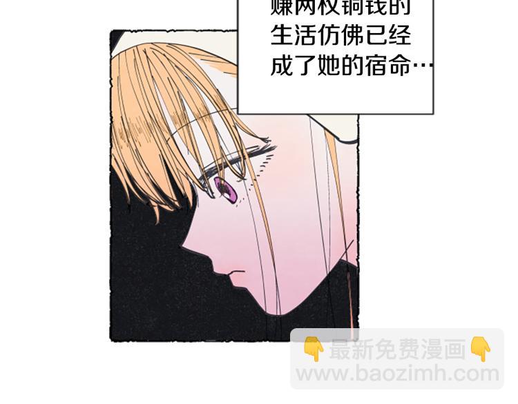 第10话 交易(1/4)-第12话